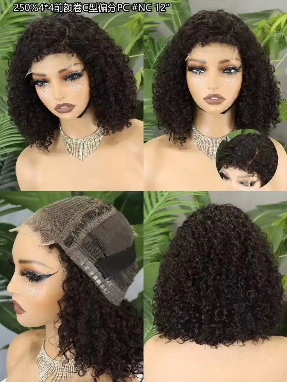 300% Density 4x4 C Part Gluess Pixie Curly Hair Wig with PrePlucked Baby Hair Lace Closure Bouncy Curly Human Hair Wig for Women