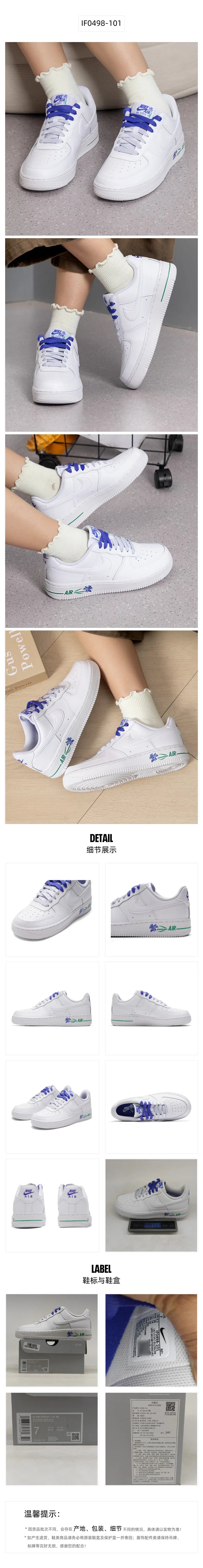 Nike Women's Shoes Air Force 1 Le (Gs) Sports Shoes Low-Top Breathable Non-Slip Wear-Resistant Casual Sneakers If0498-101